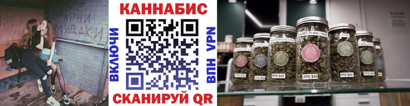 как найти   mega ТОР  МАРИХУАНА SATIVA & INDICA  Белогорск 