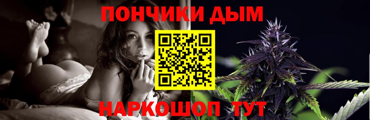 Шишки марихуана LSD WEED Белогорск